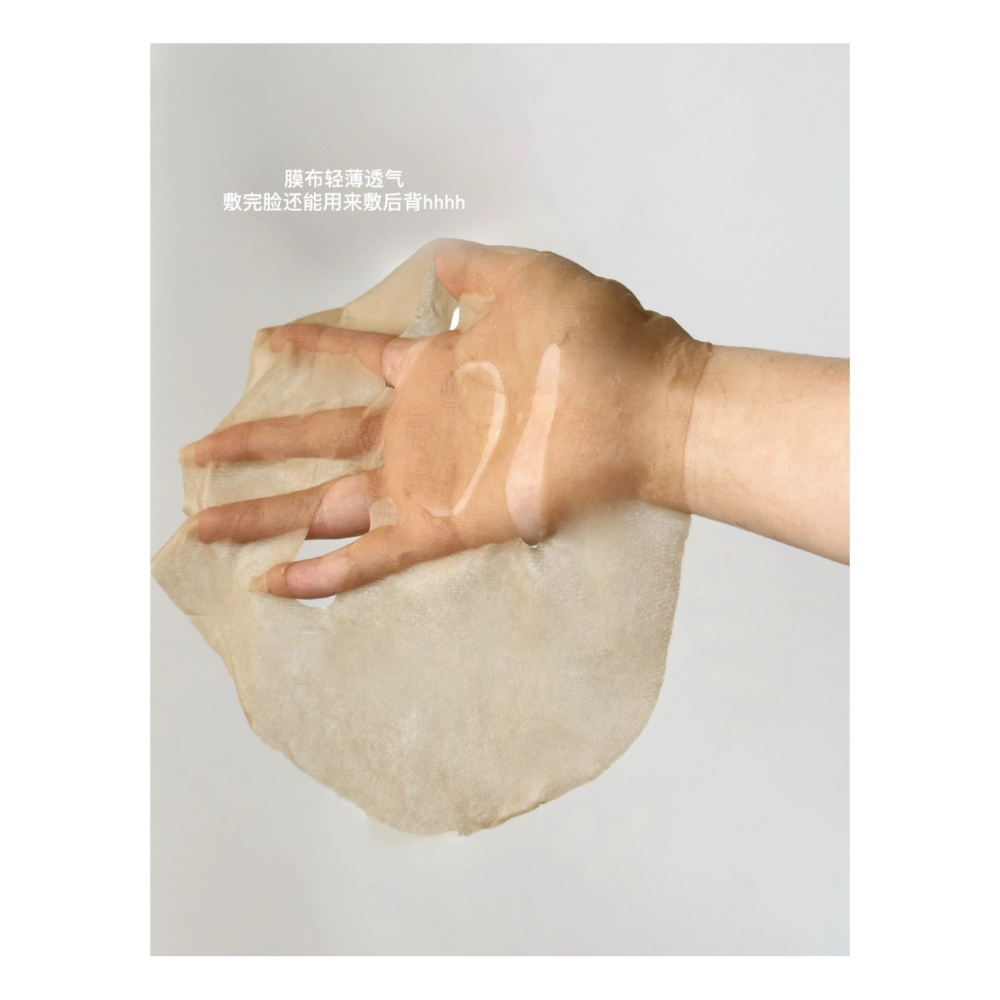 戴栗ლ 芙清ꜰᴜɪ ǫᴜɴ涼茶次拋 面膜 水乳 修護 維穩 去痘🧊涼茶全家桶把油痘敏肌盤明白了 ！-細節圖7