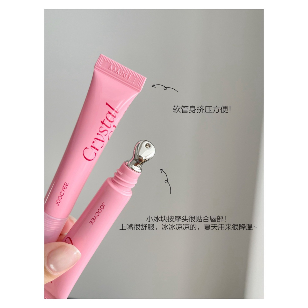 戴栗ლ 酵色ᴊᴏᴏᴄʏᴇᴇ冰透唇蜜 唇釉🌷✨夏日冰透感唇蜜-細節圖4