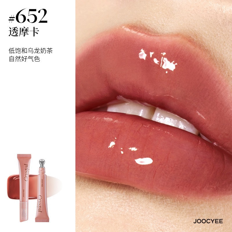 戴栗ლ 酵色ᴊᴏᴏᴄʏᴇᴇ冰透唇蜜 唇釉🌷✨夏日冰透感唇蜜-規格圖11