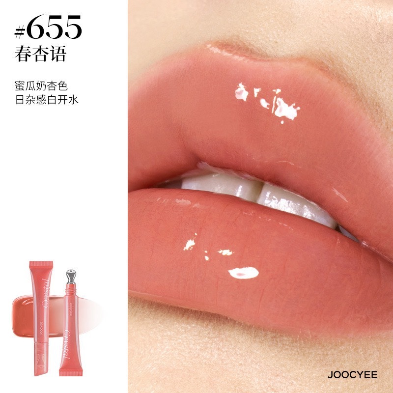 戴栗ლ 酵色ᴊᴏᴏᴄʏᴇᴇ冰透唇蜜 唇釉🌷✨夏日冰透感唇蜜-規格圖11