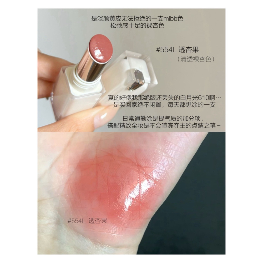 戴栗ლ 酵色ᴊᴏᴏᴄʏᴇᴇ透光晶凍口紅 唇蜜 唇釉💎🤍淡顏白月光🩶-細節圖5