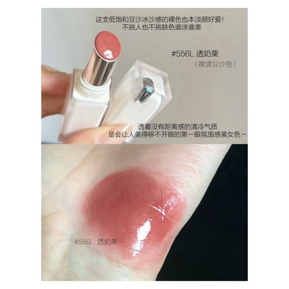戴栗ლ 酵色ᴊᴏᴏᴄʏᴇᴇ透光晶凍口紅 唇蜜 唇釉💎🤍淡顏白月光🩶-細節圖6