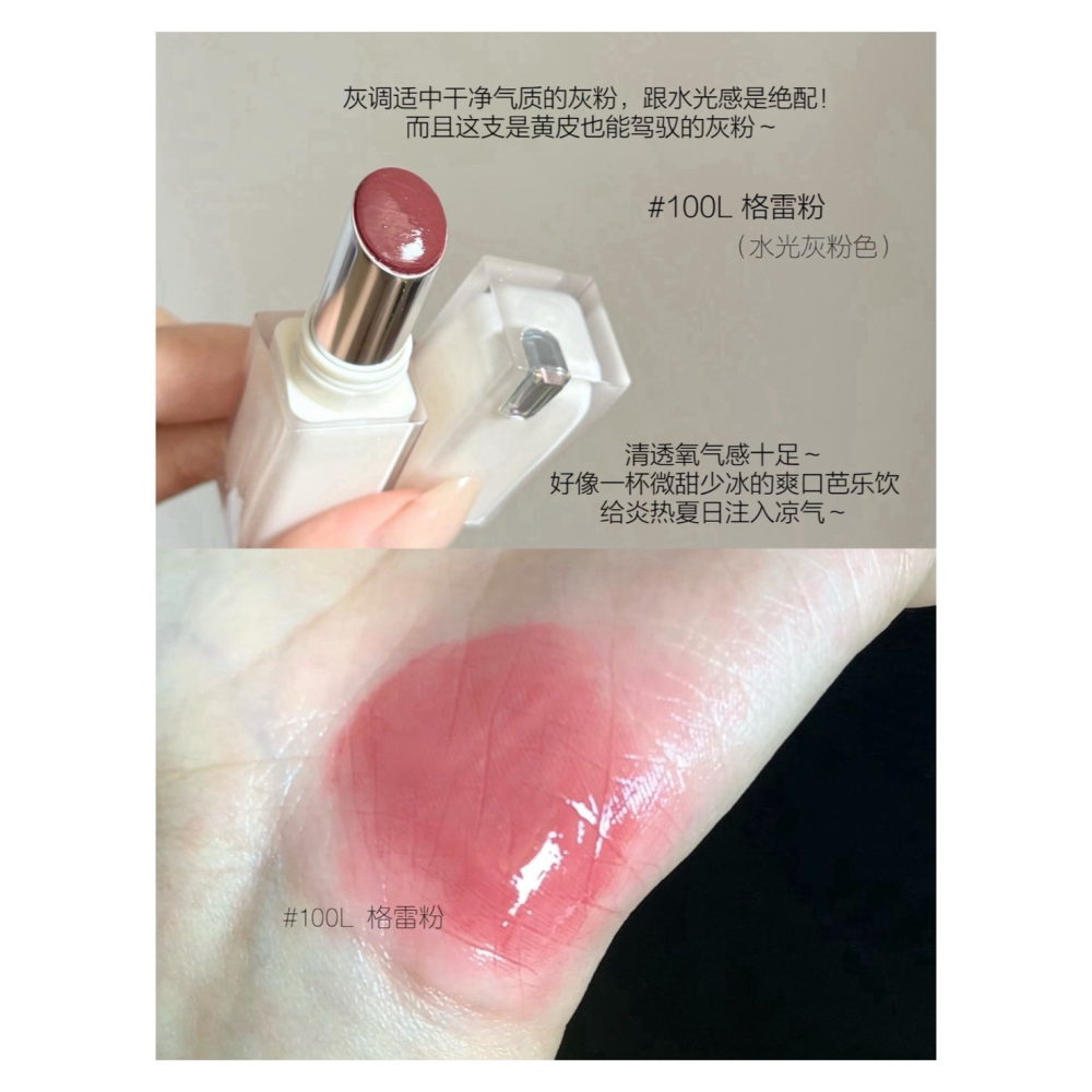 戴栗ლ 酵色ᴊᴏᴏᴄʏᴇᴇ透光晶凍口紅 唇蜜 唇釉💎🤍淡顏白月光🩶-細節圖7