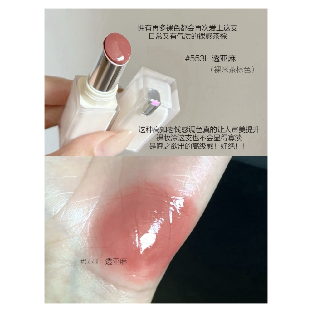 戴栗ლ 酵色ᴊᴏᴏᴄʏᴇᴇ透光晶凍口紅 唇蜜 唇釉💎🤍淡顏白月光🩶-細節圖8