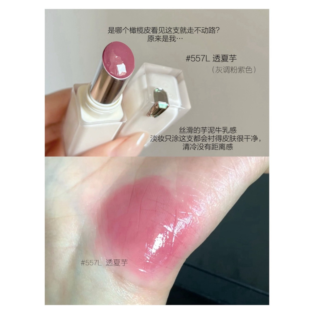 戴栗ლ 酵色ᴊᴏᴏᴄʏᴇᴇ透光晶凍口紅 唇蜜 唇釉💎🤍淡顏白月光🩶-細節圖9