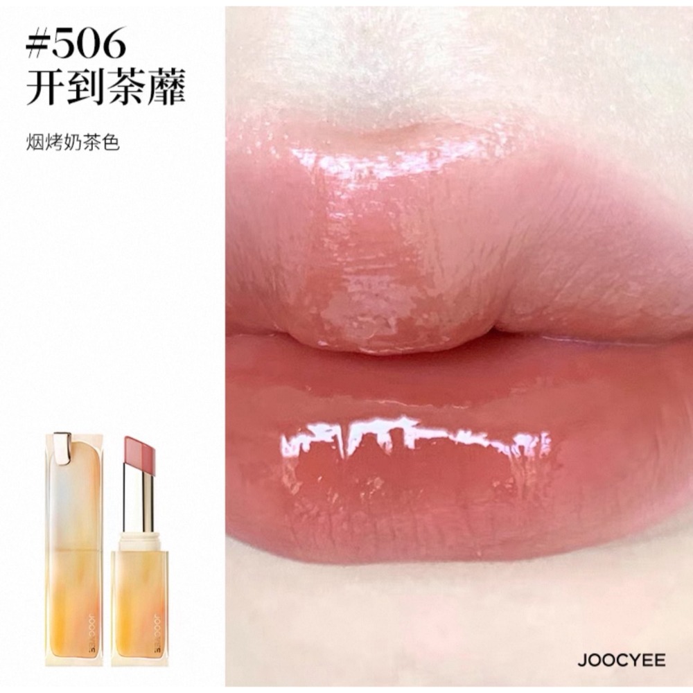 【506 Ι 開到荼蘼】灰調烤奶茶