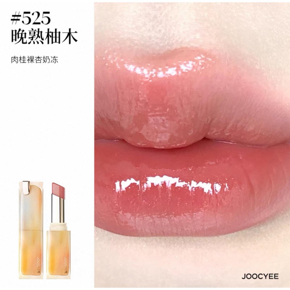 【525 Ι 晚熟柚木】細閃肉桂奶茶