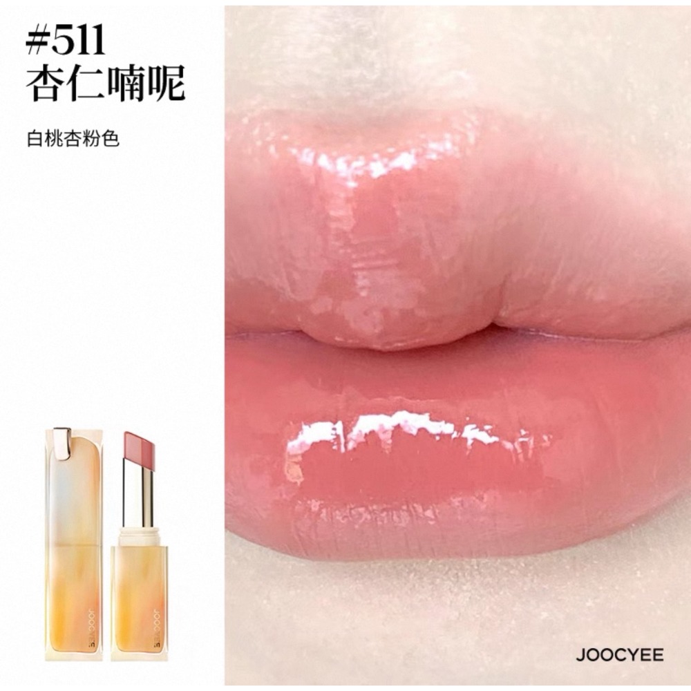 戴栗ლ 酵色ᴊᴏᴏᴄʏᴇᴇ透光晶凍口紅 唇蜜 唇釉💎🤍淡顏白月光🩶-規格圖11