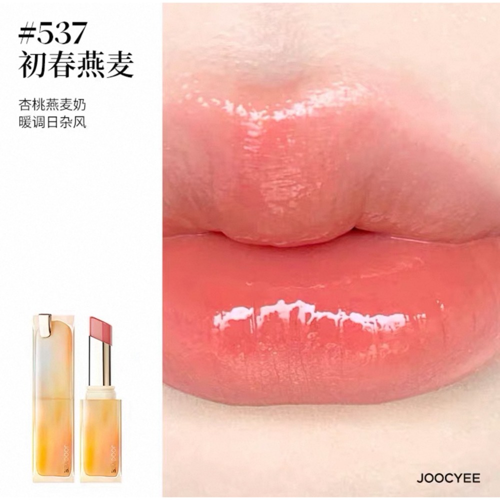 【537 Ι 初春燕麥】灰調燕麥