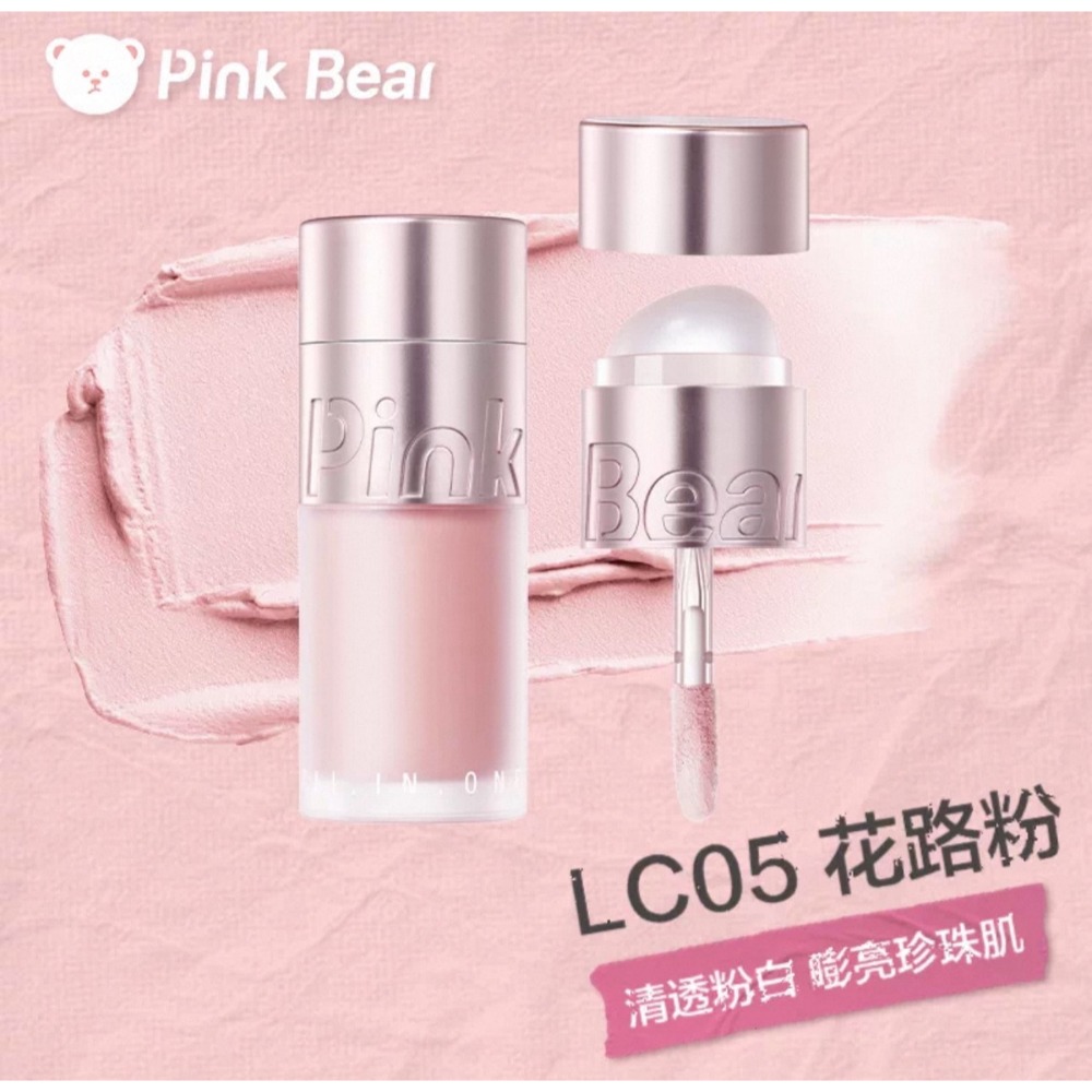 【LC05 Ι 花路粉】去黃顯白小心機