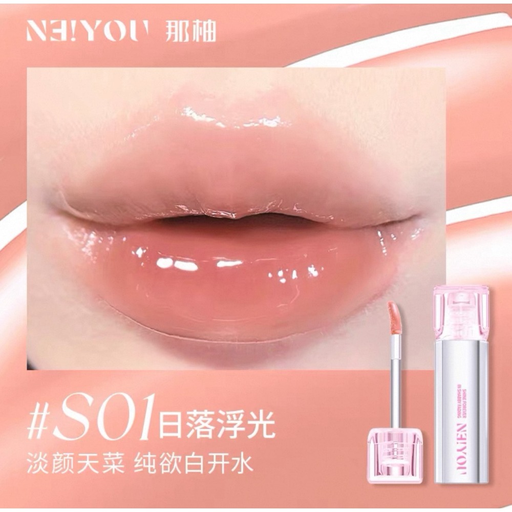 【S01 Ι 日落夕光】純欲白開水