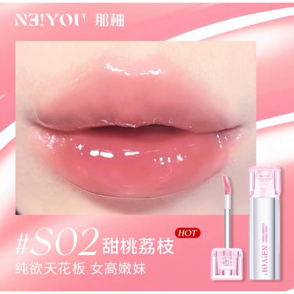 【S02 Ι 甜桃荔枝】嫩妹天花板