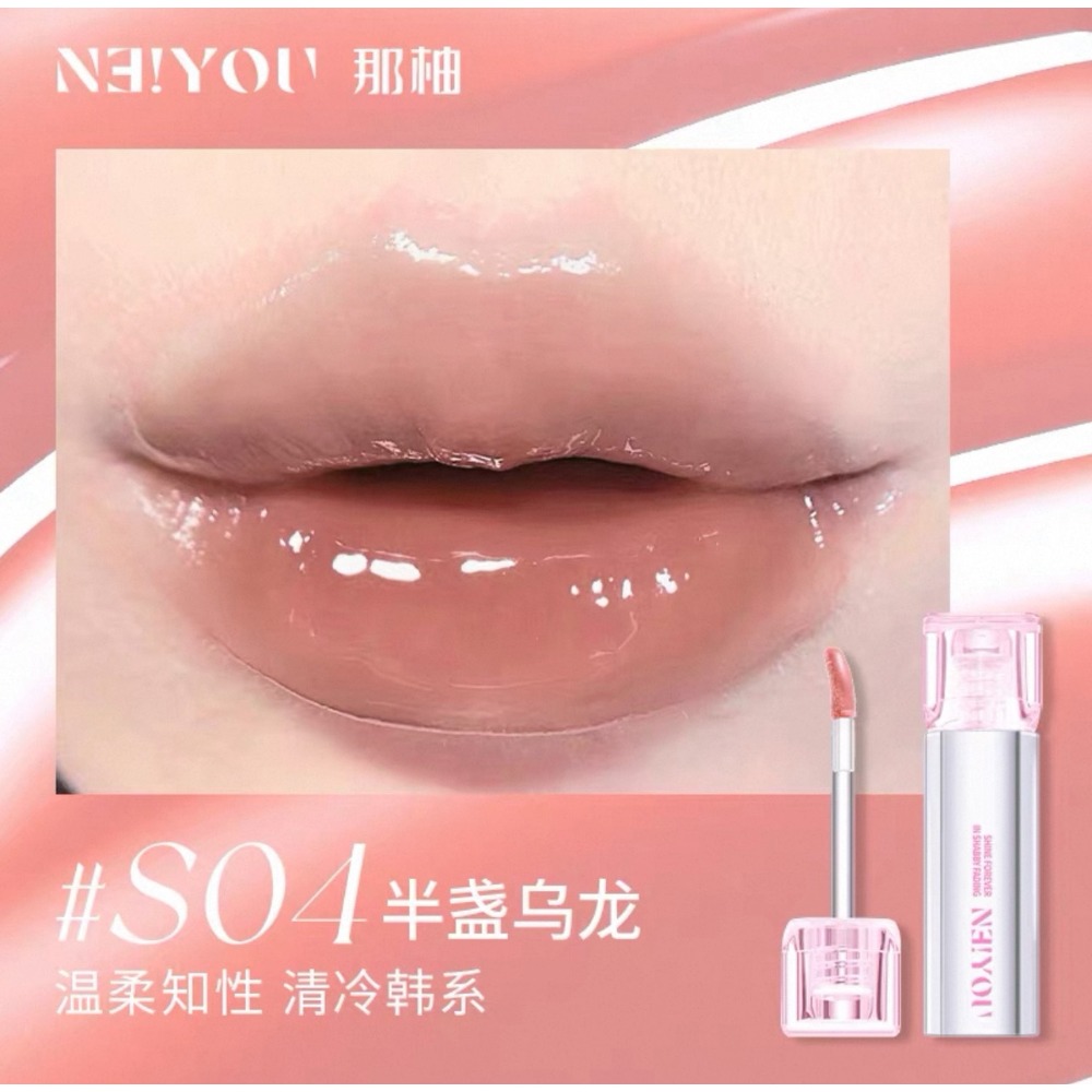 【S04 Ι 半盞烏龍】韓系清冷知性