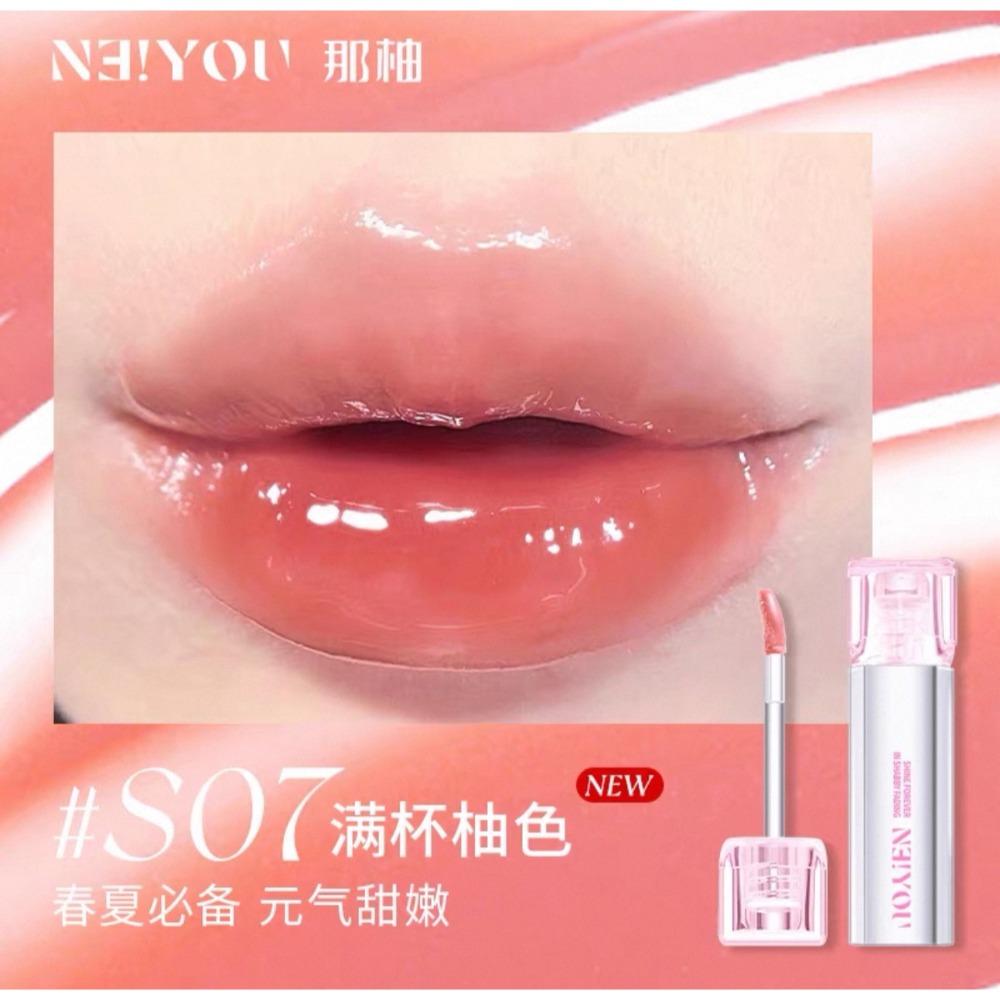 【S07 Ι 滿杯柚色】春夏元氣甜嫩