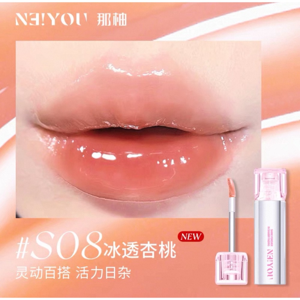 戴栗ლ 那柚ɴᴇɪʏᴏᴜ水唇蜜🍧鏡面水光唇蜜唇部精華🍧粉晶冰透唇凍-規格圖7