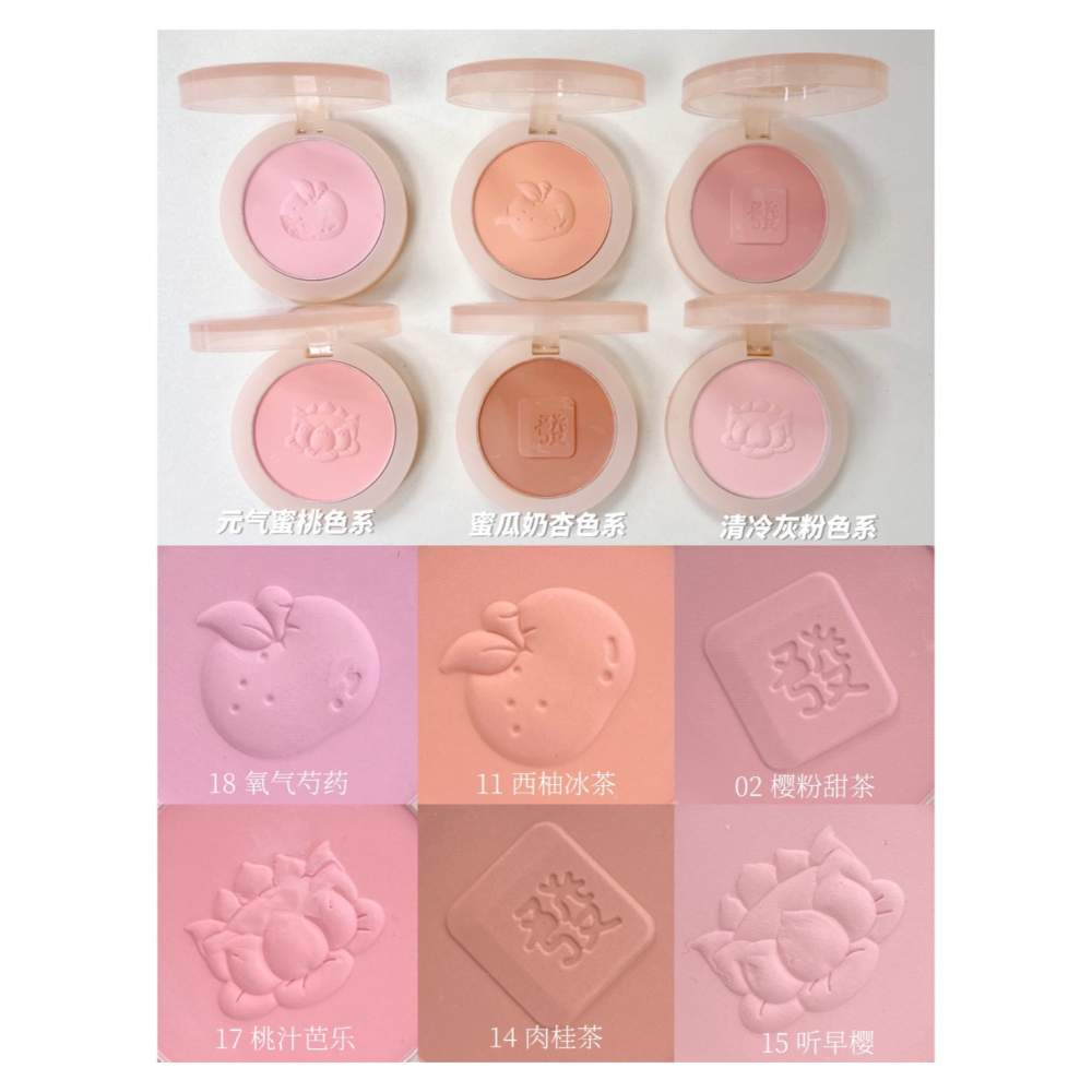 戴栗ლ 羅小曼ʀᴍᴛ單色腮紅 卡皮巴拉 漸變腮紅 ☁️🩰 直接給我嫩回幼稚園了-細節圖2