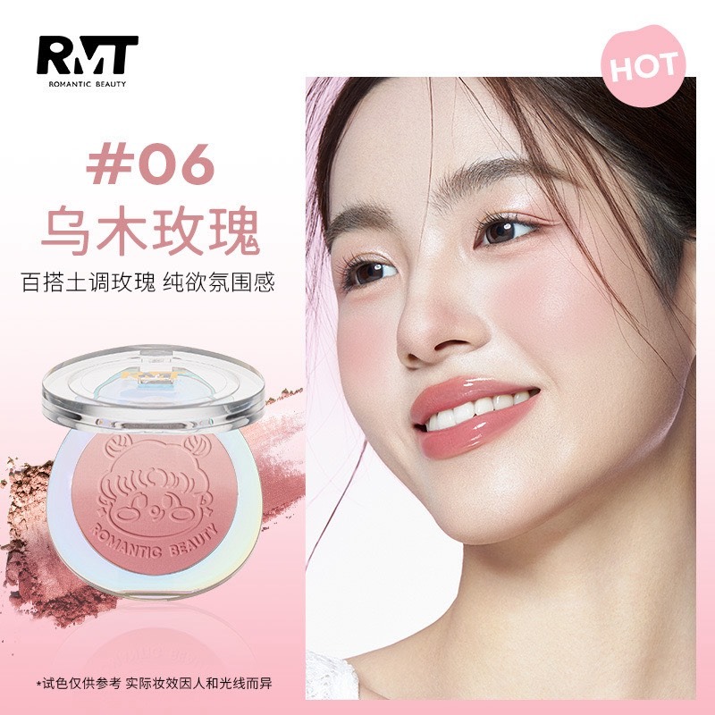 漸變【F06 Ι 烏木玫瑰】百搭日雜氣質