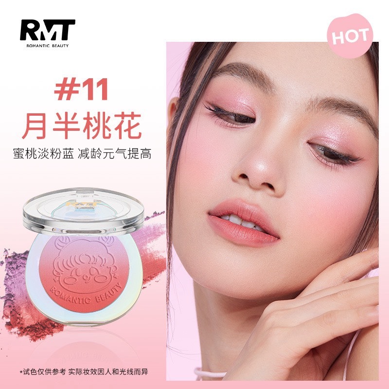 戴栗ლ 羅小曼ʀᴍᴛ單色腮紅 卡皮巴拉 漸變腮紅 ☁️🩰 直接給我嫩回幼稚園了-規格圖11