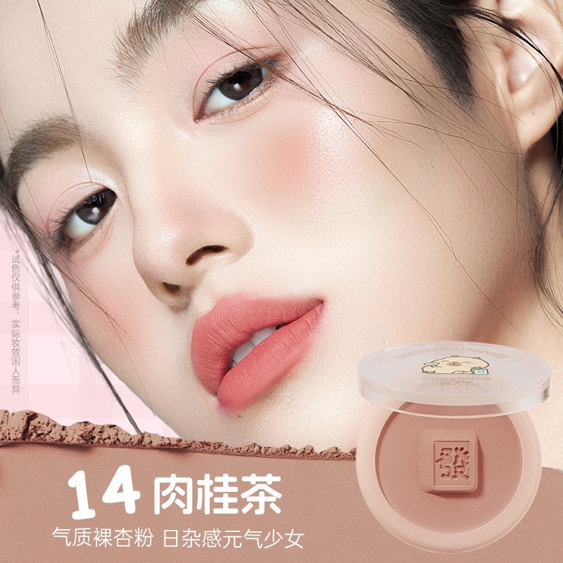 單色【14 Ι 肉桂茶】低飽和肉桂裸茶