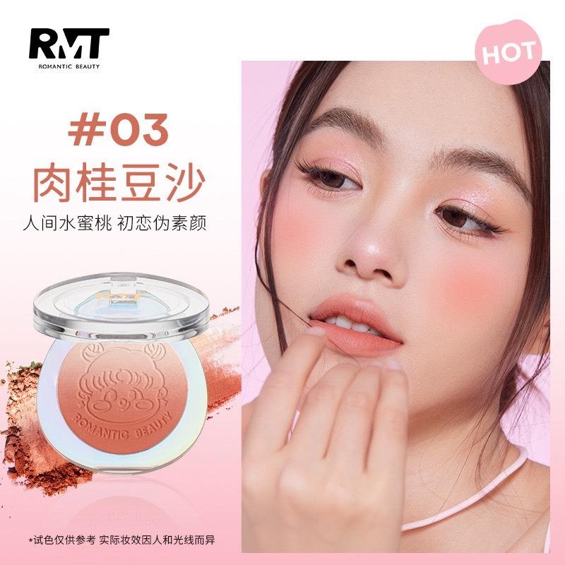 漸變【F03 Ι 肉桂豆沙】蜜桃偽素顏