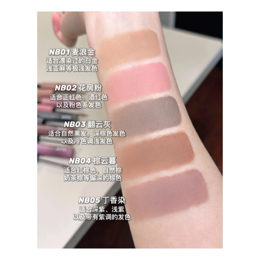 戴栗ლ AZTK菁之/染眉膏🩶🌫️服了！真正的空氣染眉-細節圖6