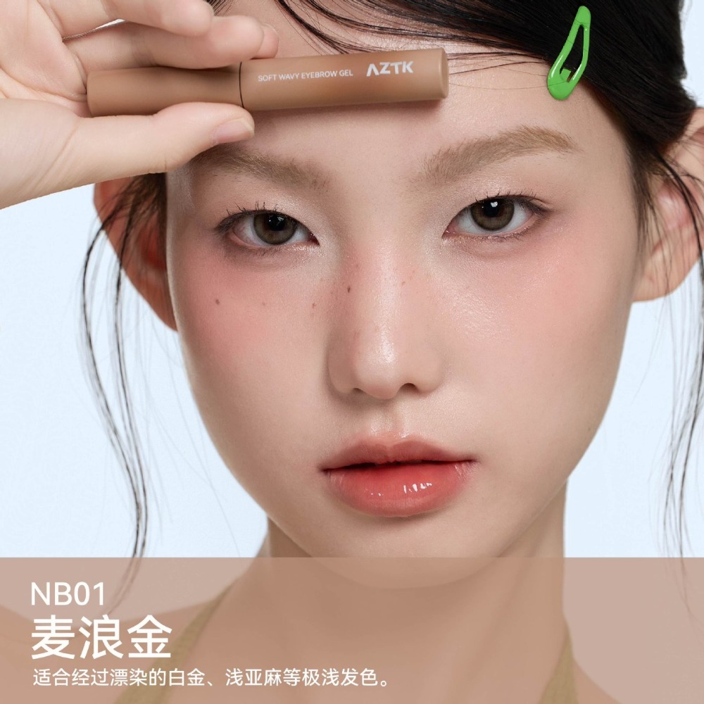 戴栗ლ AZTK菁之/染眉膏🩶🌫️服了！真正的空氣染眉-規格圖10