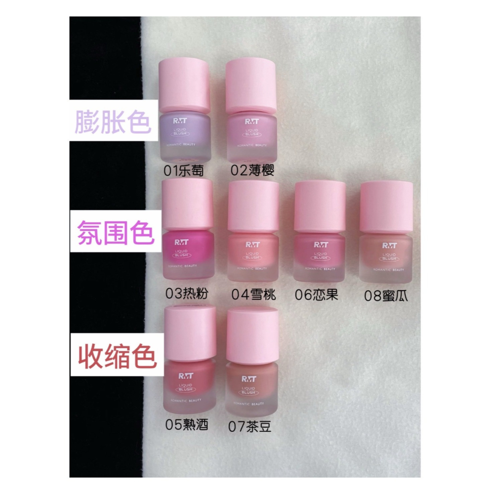 戴栗ლ 羅小曼ʀᴍᴛ液體腮紅 🍧☁️淡顏嫩妹韓系腮紅！！！秒變初戀臉-細節圖4