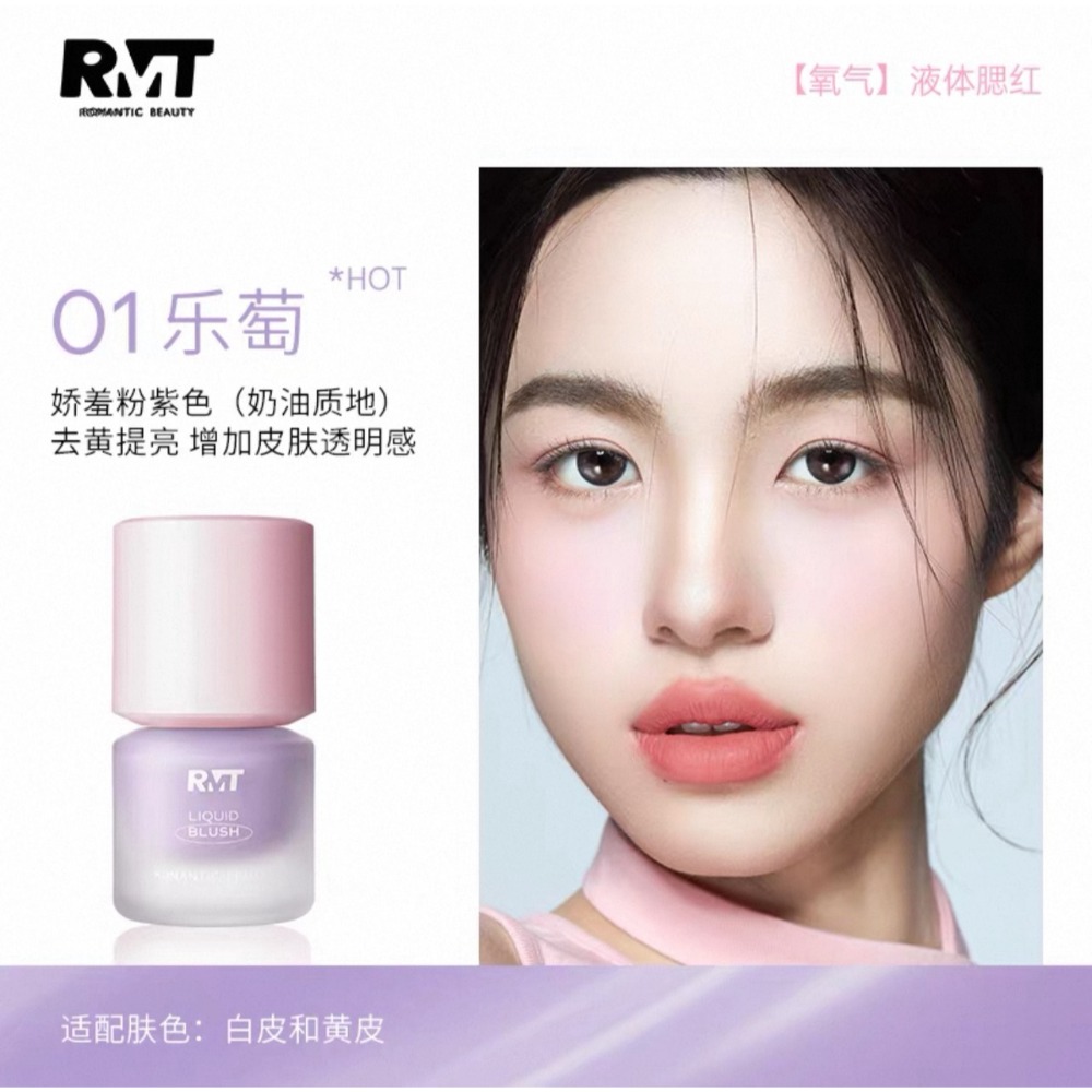 【01 Ι 樂葡】去黃提亮