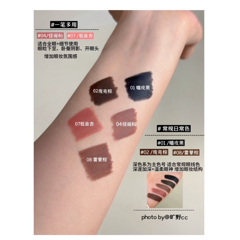 戴栗ლ 原色波塔ɪɴꜱʙᴀʜᴀ眼線膠筆🩶🤎🖤新手友好超級絲滑🥰-細節圖10