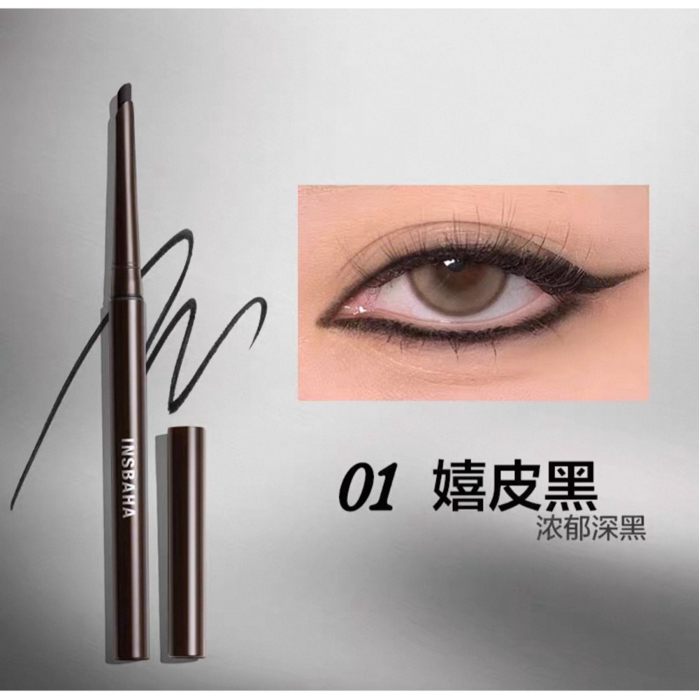 戴栗ლ 原色波塔ɪɴꜱʙᴀʜᴀ眼線膠筆🩶🤎🖤新手友好超級絲滑🥰-規格圖10