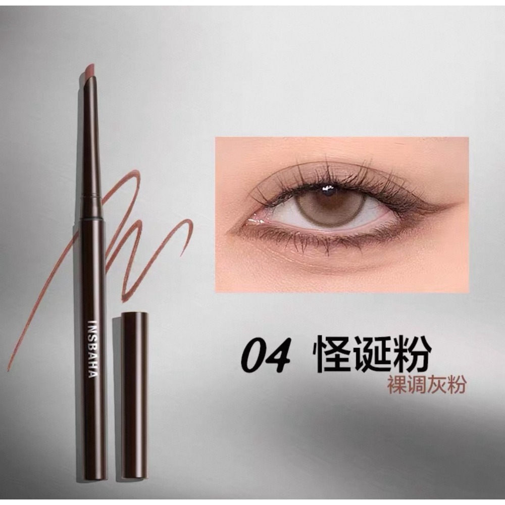 戴栗ლ 原色波塔ɪɴꜱʙᴀʜᴀ眼線膠筆🩶🤎🖤新手友好超級絲滑🥰-規格圖10
