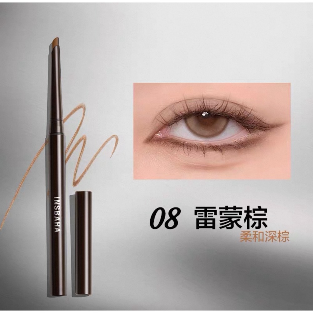 戴栗ლ 原色波塔ɪɴꜱʙᴀʜᴀ眼線膠筆🩶🤎🖤新手友好超級絲滑🥰-規格圖10