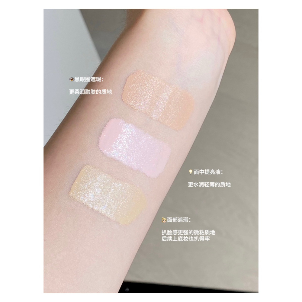 戴栗ლ 原色波塔ɪɴꜱʙᴀʜᴀ無界遮瑕乳☁️☁️☁️對瑕疵暗沈降維打擊-細節圖2