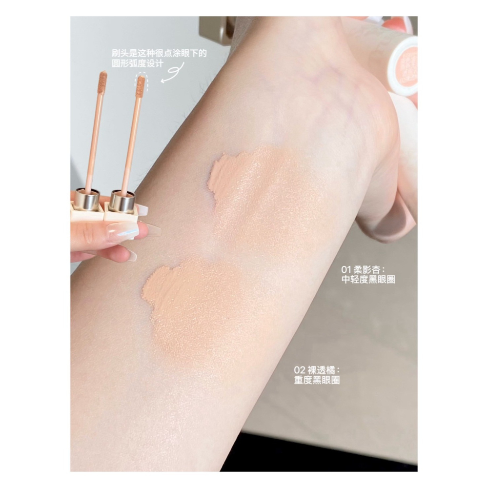 戴栗ლ 原色波塔ɪɴꜱʙᴀʜᴀ無界遮瑕乳☁️☁️☁️對瑕疵暗沈降維打擊-細節圖3