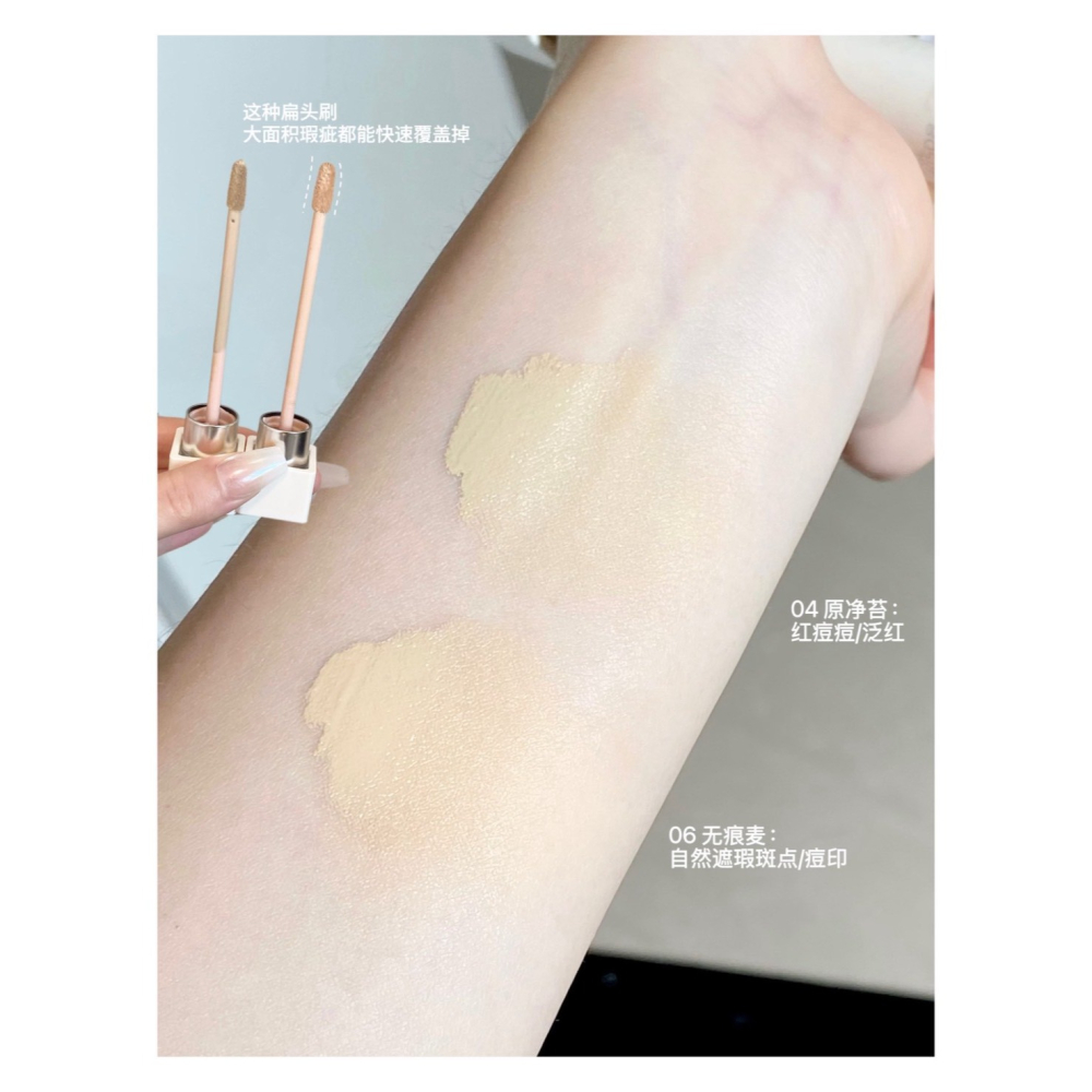 戴栗ლ 原色波塔ɪɴꜱʙᴀʜᴀ無界遮瑕乳☁️☁️☁️對瑕疵暗沈降維打擊-細節圖5