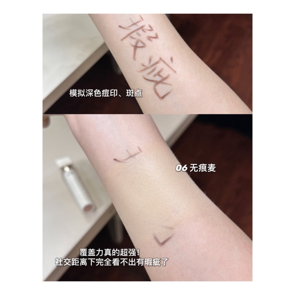 戴栗ლ 原色波塔ɪɴꜱʙᴀʜᴀ無界遮瑕乳☁️☁️☁️對瑕疵暗沈降維打擊-細節圖9