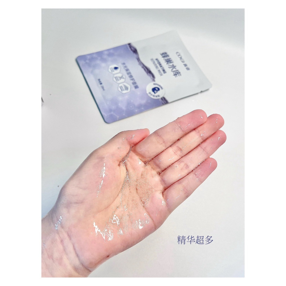 戴栗ლ 高姿蜂巢修護水庫面膜 補水 保濕 修護 提亮🐝熬夜暗沉臉閉眼衝了！-細節圖4