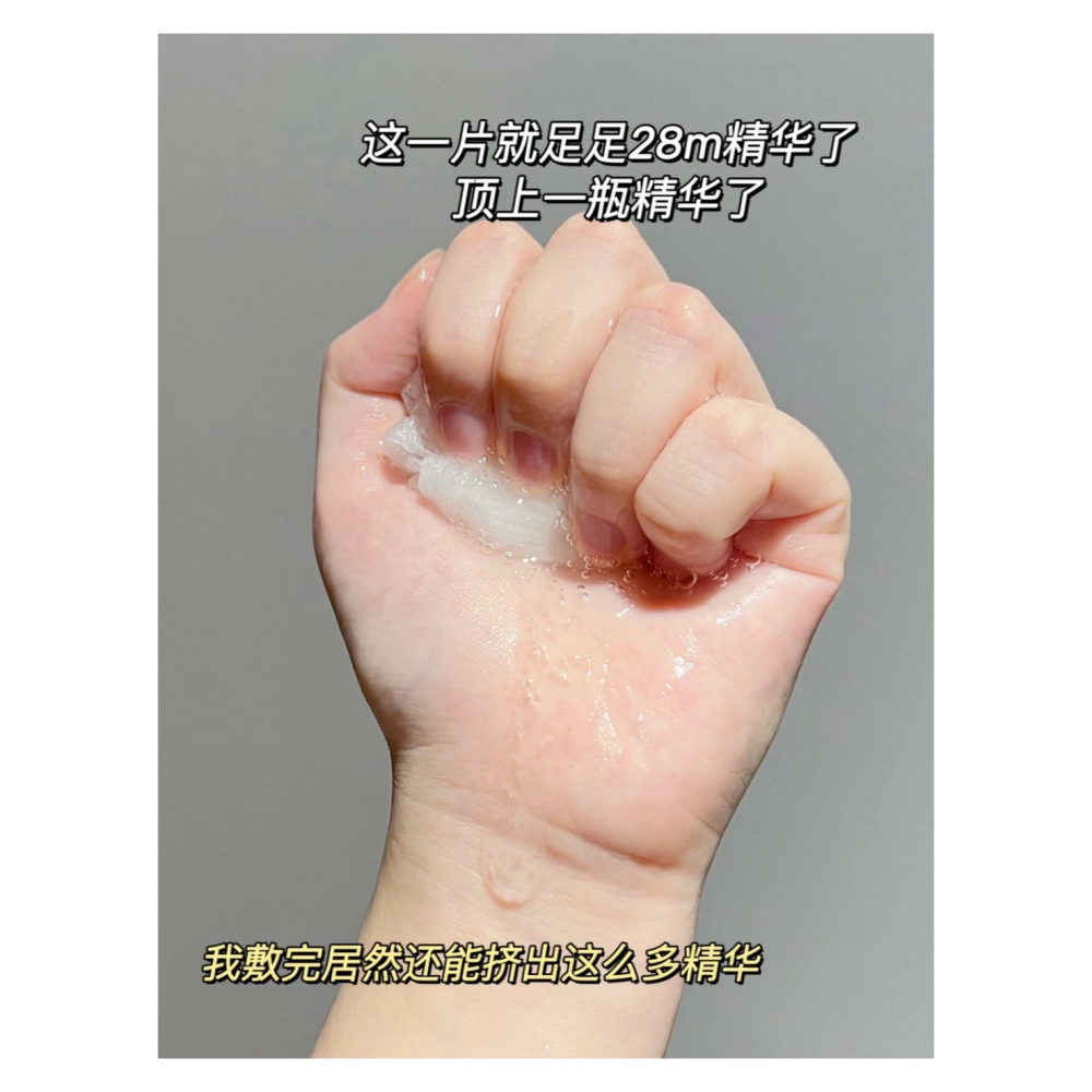 戴栗ლ 高姿蜂巢修護水庫面膜 補水 保濕 修護 提亮🐝熬夜暗沉臉閉眼衝了！-細節圖7