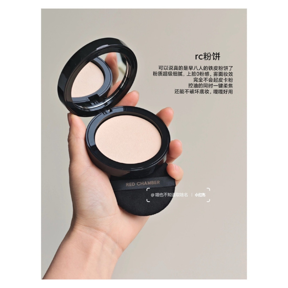 戴栗ლ RC ʀᴇᴅ ᴄʜᴀᴍʙᴇʀ 游弋意定粉餅☁️🍧它是所有敏感肌的天菜粉餅吧-細節圖5