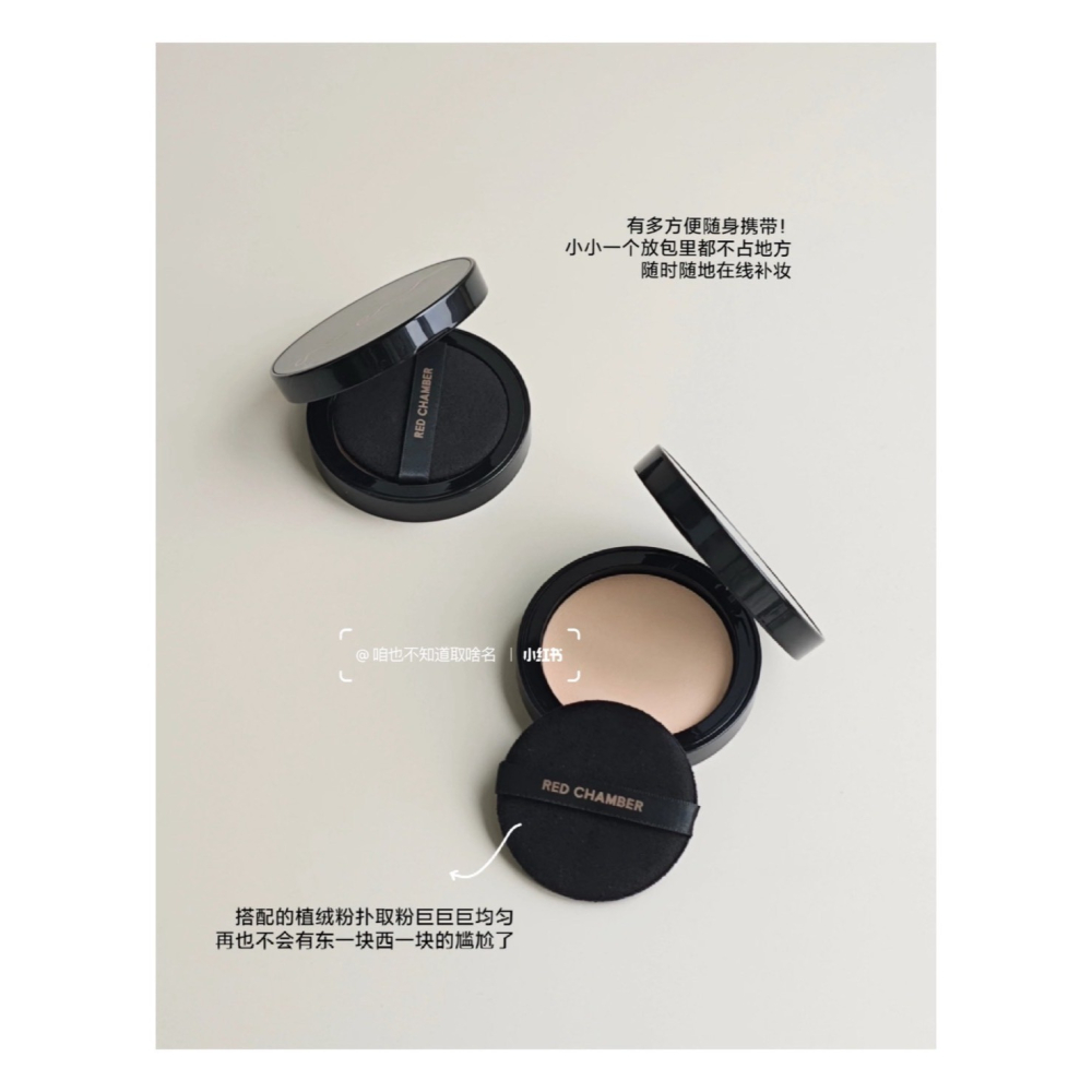 戴栗ლ RC ʀᴇᴅ ᴄʜᴀᴍʙᴇʀ 游弋意定粉餅☁️🍧它是所有敏感肌的天菜粉餅吧-細節圖6