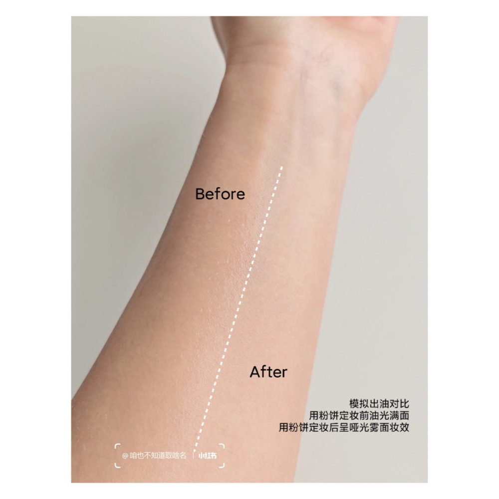 戴栗ლ RC ʀᴇᴅ ᴄʜᴀᴍʙᴇʀ 游弋意定粉餅☁️🍧它是所有敏感肌的天菜粉餅吧-細節圖8