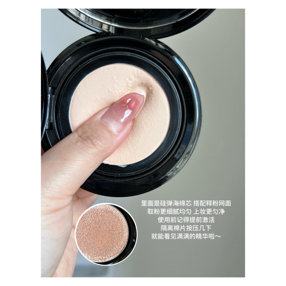 戴栗ლ RC ʀᴇᴅ ᴄʜᴀᴍʙᴇʀ 至無精華養膚氣墊☁️把奶油肌焊在臉上-細節圖4