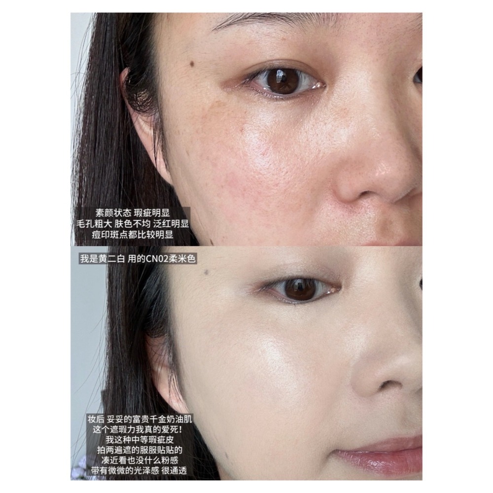 戴栗ლ RC ʀᴇᴅ ᴄʜᴀᴍʙᴇʀ 至無精華養膚氣墊☁️把奶油肌焊在臉上-細節圖7