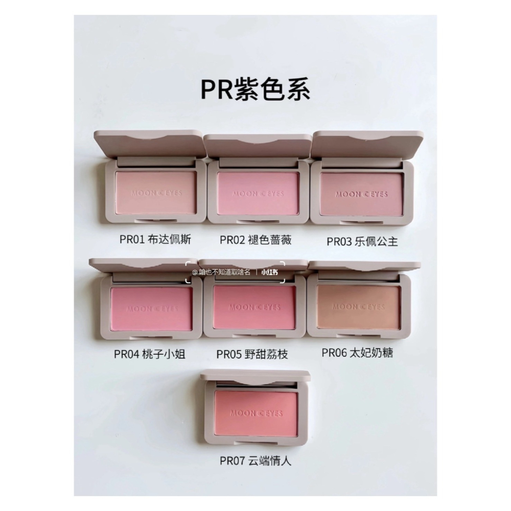 戴栗ლ 月亮眼睛MoomEyes浪漫收藏家腮紅MK TR PN PR OR PK RD BE🌙奶呼呼的夏日氛圍感！-細節圖3