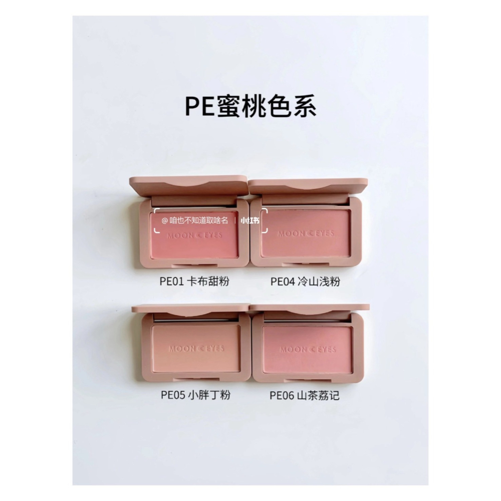 戴栗ლ 月亮眼睛MoomEyes浪漫收藏家腮紅MK TR PN PR OR PK RD BE🌙奶呼呼的夏日氛圍感！-細節圖9