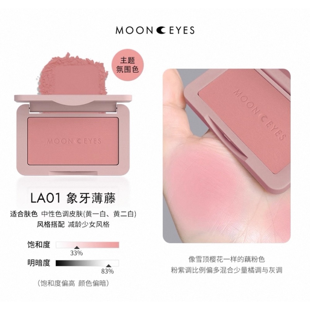 【LA01 Ι 象牙薄藤】藕粉櫻花