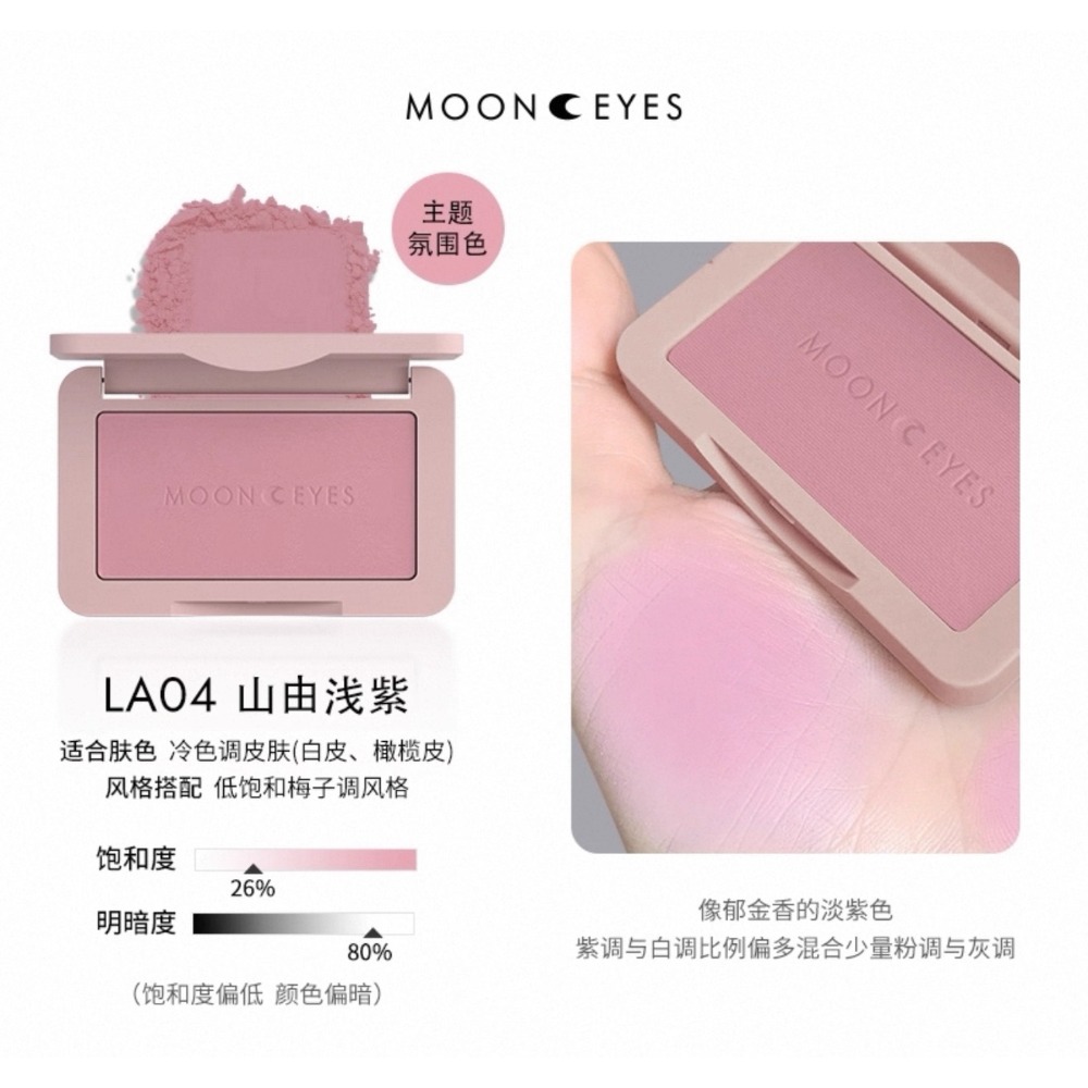 【LA04 Ι 山由淺紫】低飽和鬱金香