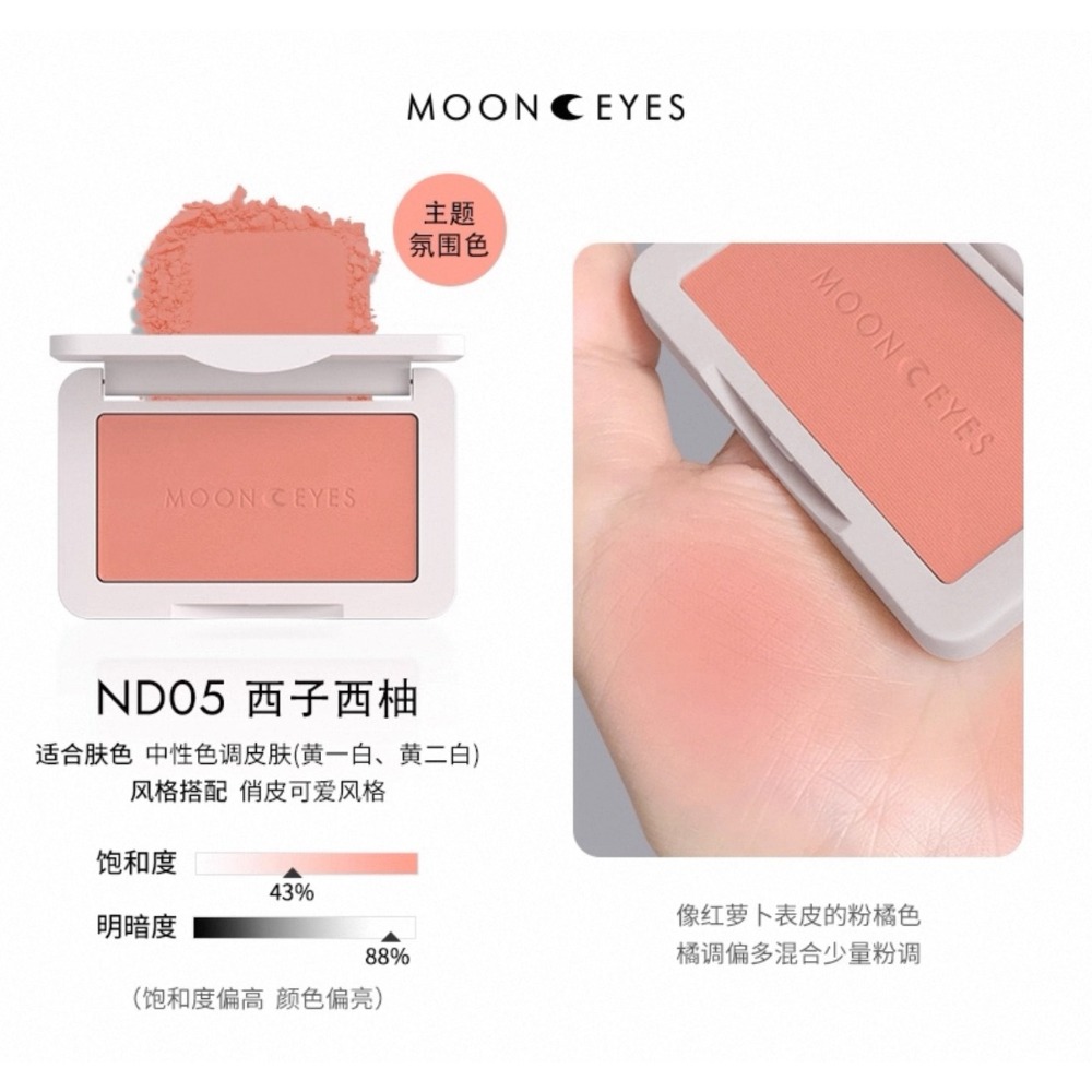 【ND05 Ι 西子西柚】粉橘胡蘿蔔