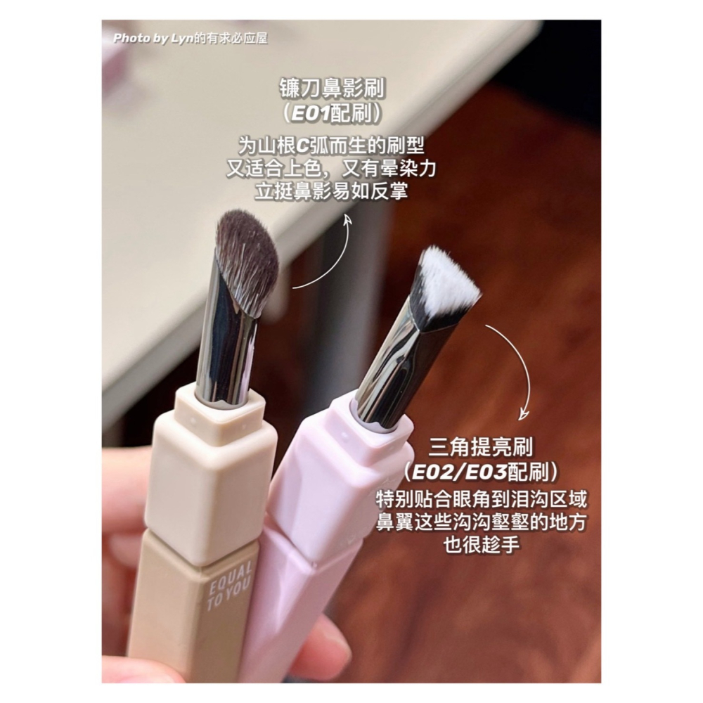 戴栗ლ Equal To You等於你小方條雙頭修容🤎自帶工具🔧新手提亮易如反掌-細節圖3