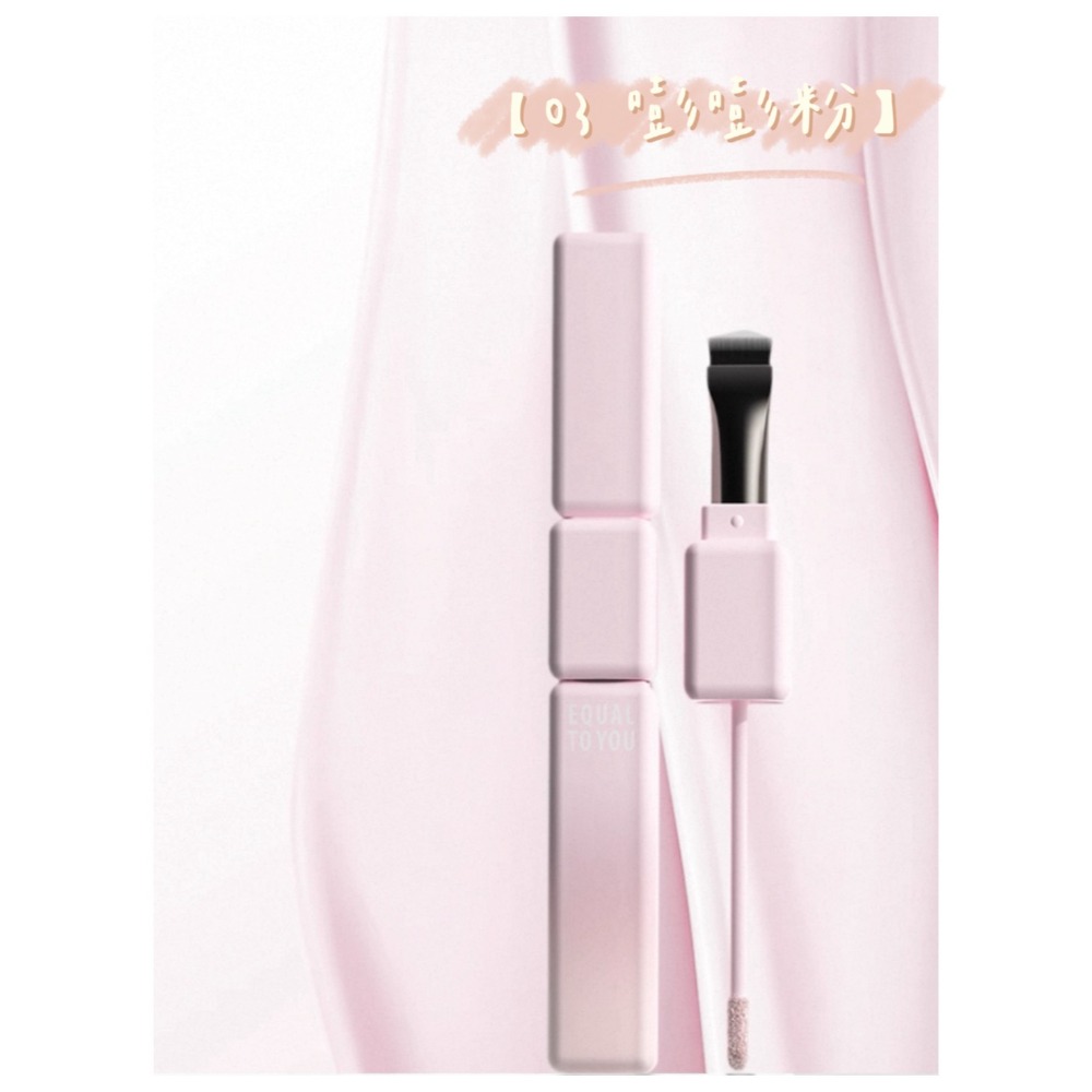 【E03 Ι 嘭嘭粉】 ▹ 少女嘭嘭感